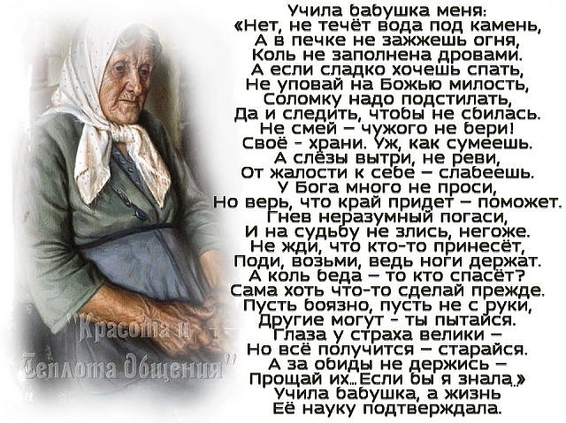 Стихи о вещах сделанных