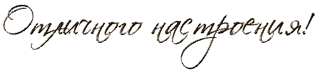 5477271_121813288_0_8acb3_b9b0dbcc_XL (650x150, 100Kb)