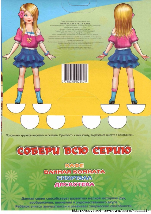 (14) (493x700, 288Kb)