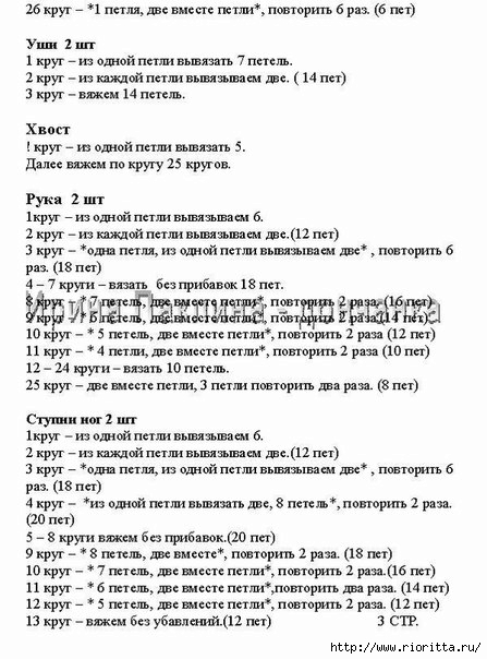и (2) (447x604, 174Kb)