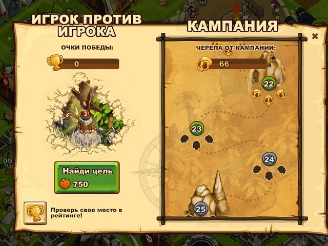jungle-wars-screenshot1 (640x480, 314Kb)