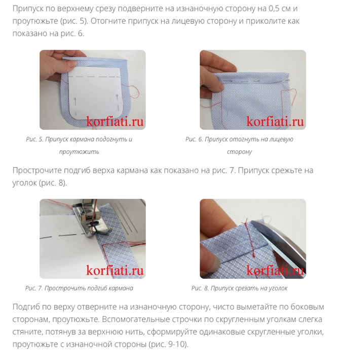 3769678_Snimok_ekrana_20150523_v_15_37_31 (665x700, 303Kb)