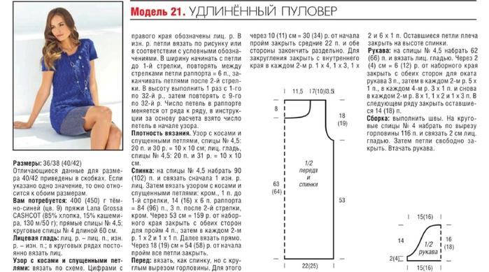 Смотреть онлайн Тинто Самые красивые поделки из дерева своими руками на svoimi rukami club