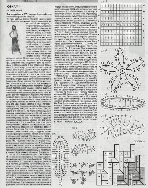 4 (474x604, 277Kb)
