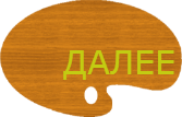VnmL95OmRiYTuMKn5HiVxw3W3yw (86x53, 20Kb)