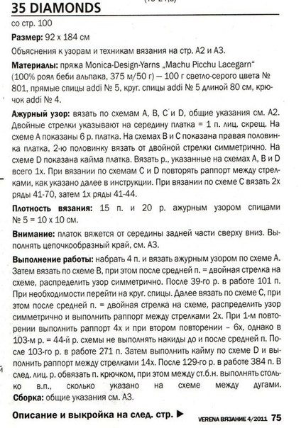 5 (431x604, 254Kb)