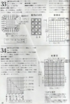  p0053-sel (469x700, 432Kb)