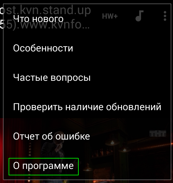 Как проще простого установить нужный кодек для MXPlayer