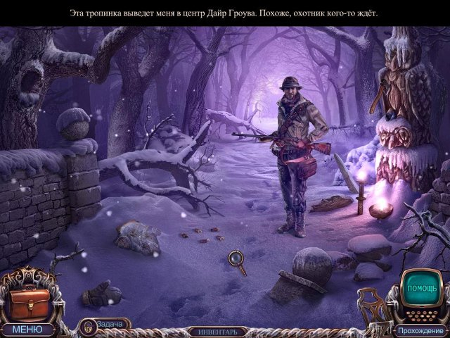 mystery-case-files-dire-grove-sacred-grove-collectors-edition-screenshot0 (640x480, 269Kb)