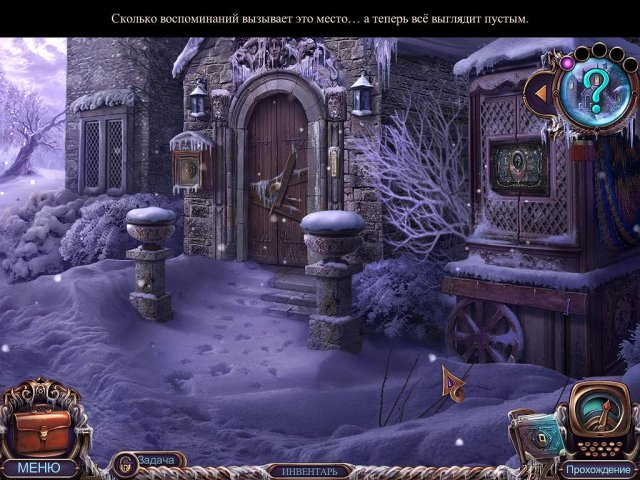 mystery-case-files-dire-grove-sacred-grove-collectors-edition-screenshot4 (640x480, 285Kb)