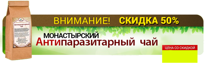 безопасных лекарств против глистов НЕТ