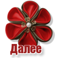 119815328_65Dne7moBTne (120x120, 19Kb)