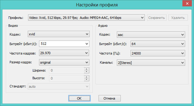 Boilsoft Video Splitter6 (636x348, 107Kb)