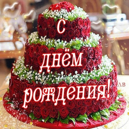 Открытка торт и женщина 498