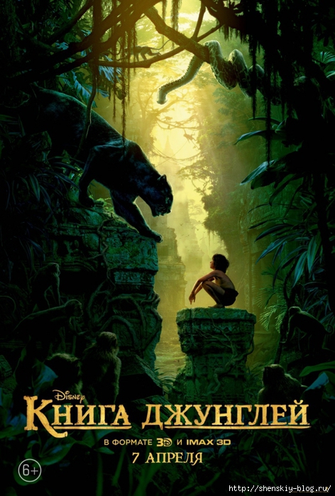 4121583_kinopoisk_ruTheJungleBook2733176 (472x700, 282Kb)