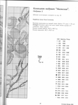 Превью 27 (524x700, 189Kb)