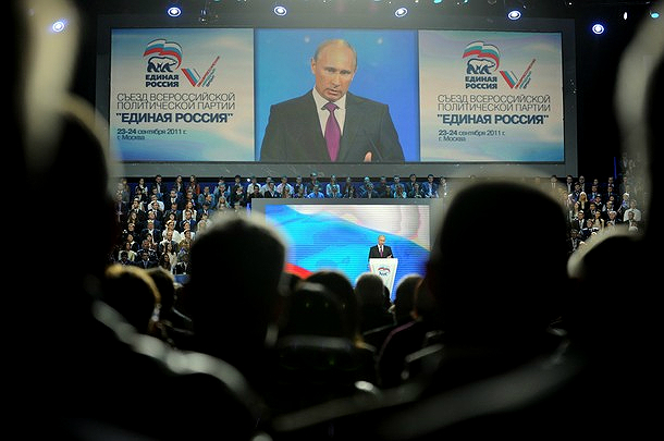 Съезд Всероссийской политической партии 'Единая Россия', Москва, 24 сентября 2011 года/2270477_18 (610x405, 197Kb)