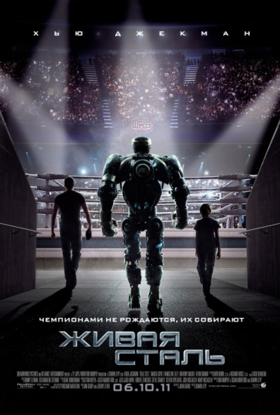 kinopoisk.ru-Real-Steel-1613708 (399x591, 94Kb)
