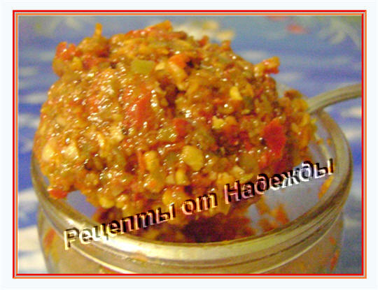 Острые закуски на зиму