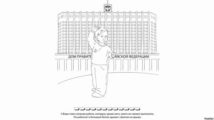 111006180804_putin_colouring_book_7_976x549_facultet (700x393, 111Kb)