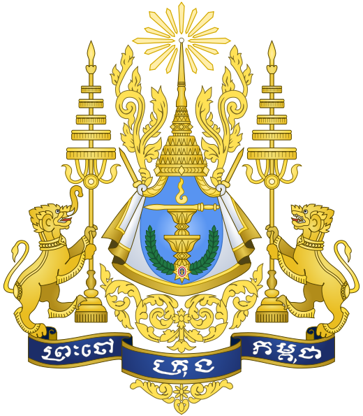 520px-Royal_Arms_of_Cambodia.svg (520x595, 275Kb)