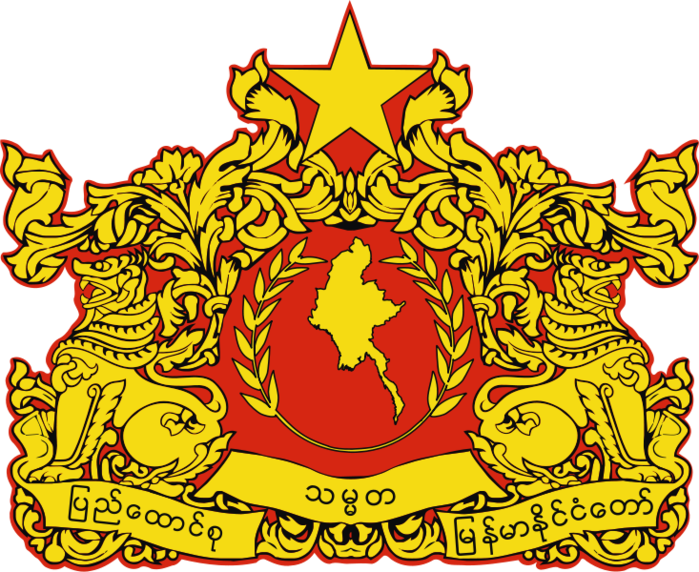 733px-State_seal_of_Myanmar.svg (700x572, 425Kb)