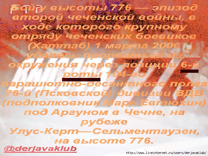 @ЗВЕЗДА119+ (700x525, 388Kb)