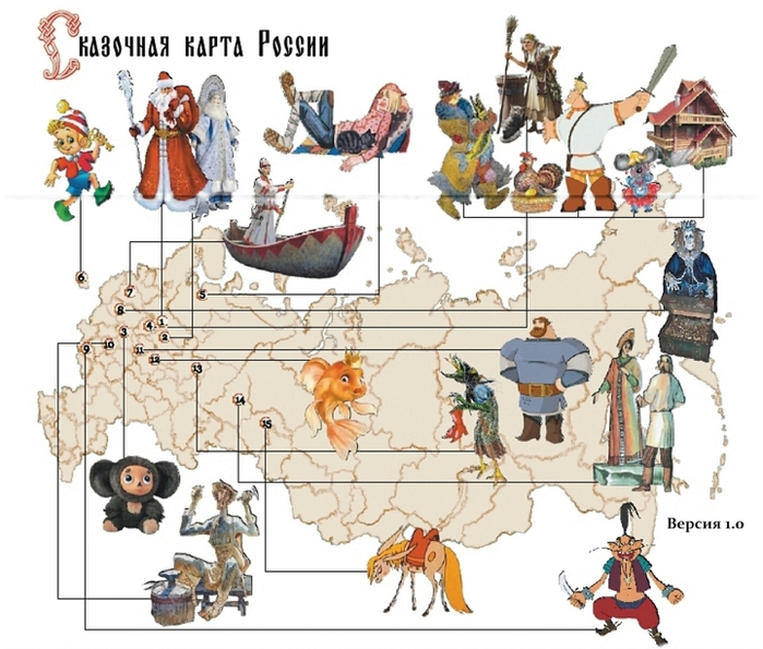 Сказочная карта россии (700x595, 268Kb)
