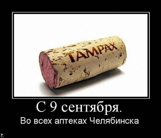 http://img1.liveinternet.ru/images/attach/c/4/79/476/79476095_large_12.jpg