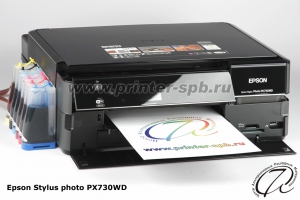 epson-px730-15-300 (300x200, 43Kb)