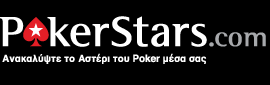 pokerstars-logo (270x85, 3Kb)