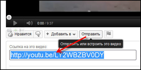 Как загрузить видео на Одноклассники