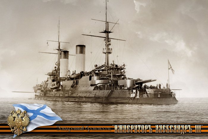 императорские корабли (9) (700x467, 67Kb)
