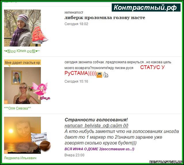 http://img1.liveinternet.ru/images/attach/c/4/80/218/80218265_large_53239731.jpg