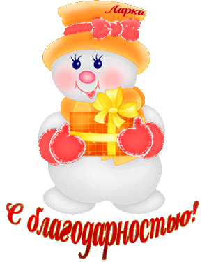 0_75cbe_d0e59ed7_L.jpg (300x375, 59Kb)