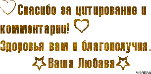 4maf.ru_pisec_2011.11.25_20-40-21_4ecfc145398c9 (305x150, 18Kb)