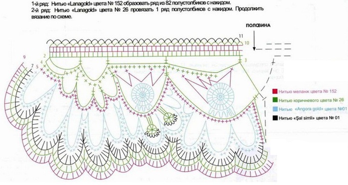 3937385_nakidkakru1 (700x371, 93Kb)