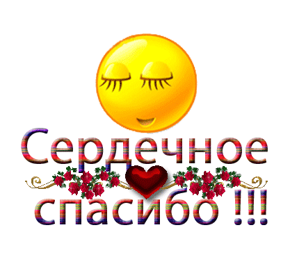 http://img1.liveinternet.ru/images/attach/c/4/80/588/80588881_78468845_75781666_75133538___65533.gif