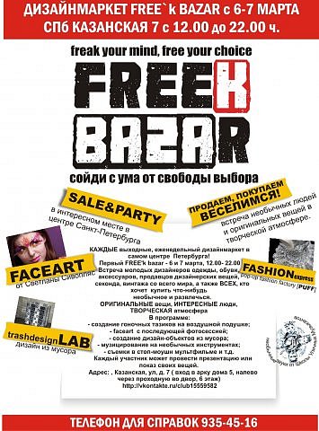 Новгодний FREE'k bazar!!!/2270477_16_1_ (355x480, 62Kb)