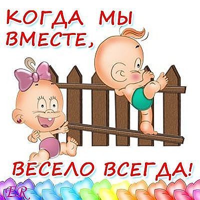 http://img1.liveinternet.ru/images/attach/c/4/80/710/80710051_1.jpg