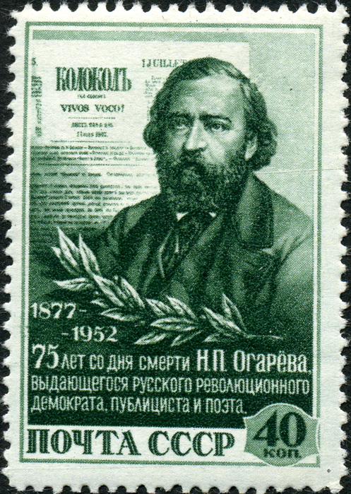 Stamp_of_USSR_1692 (497x700, 279Kb)