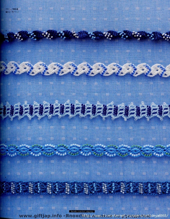 Beads Crochet Edging (13) (544x700, 465Kb)