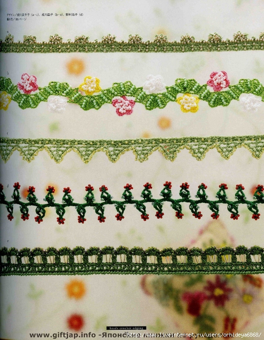 Beads Crochet Edging (23) (543x700, 365Kb)