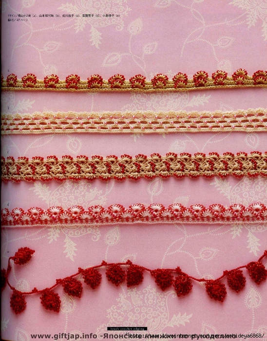 Beads Crochet Edging (43) (548x700, 397Kb)
