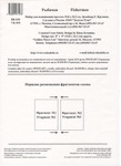   (508x700, 86Kb)