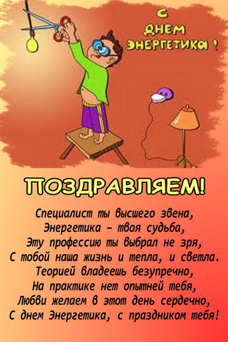 Поздравления по профессиям женщинам Поздравления по профессиям женщинам