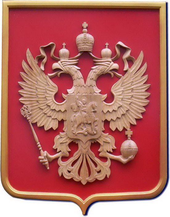 герб россии 3d