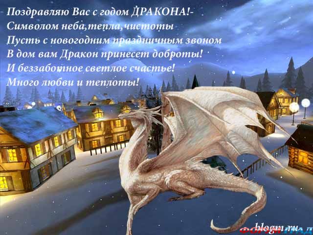 otkritki_noviy_god_2012_6 (640x480, 59Kb)
