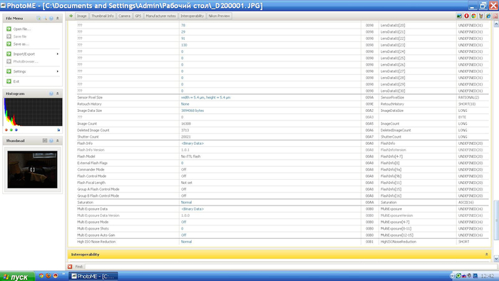 Nikon D2x_sale 6 (700x394, 150Kb)