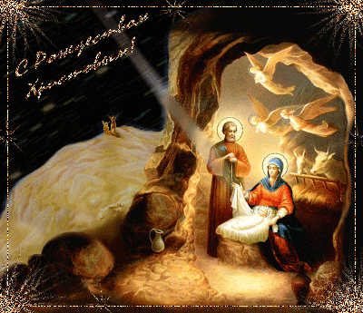День Рождения Иисуса Христа! 82455821_82167894_683531